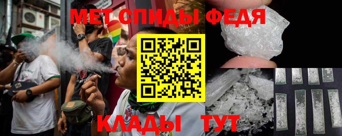 АМФЕТАМИН  Вход с VPN  Кушва  Амфетамин 97% 