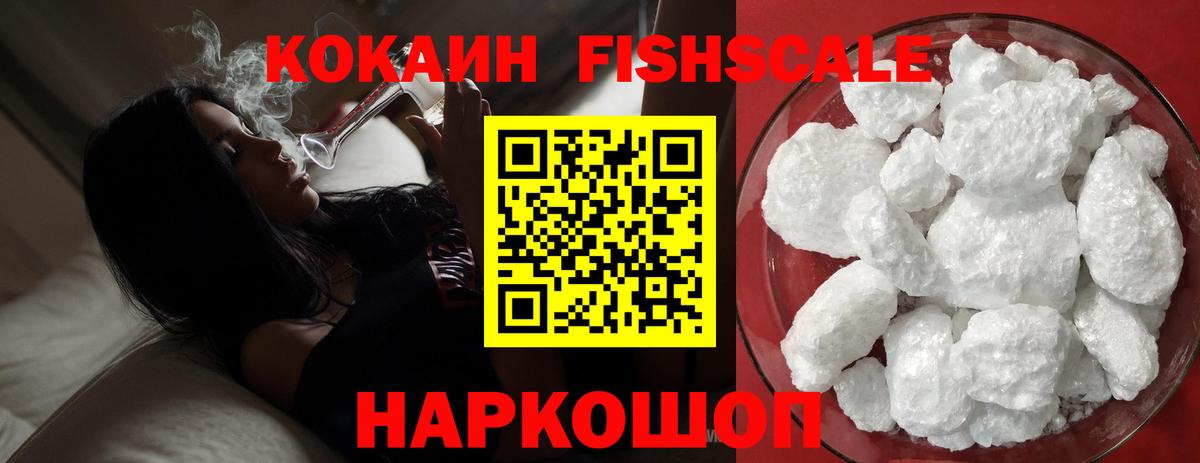 COCAIN Columbia Кушва