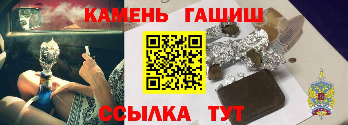 Гашиш ice o lator Кушва
