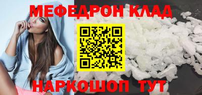 стаф Изобильный