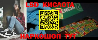 стаф Изобильный