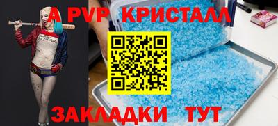 круглые Ипатово