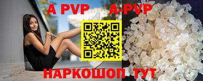 a pvp Ирбит