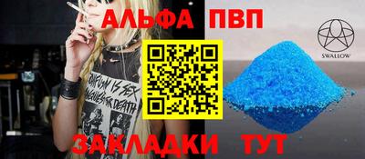 стаф Изобильный