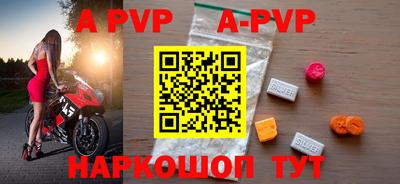 a pvp Ирбит