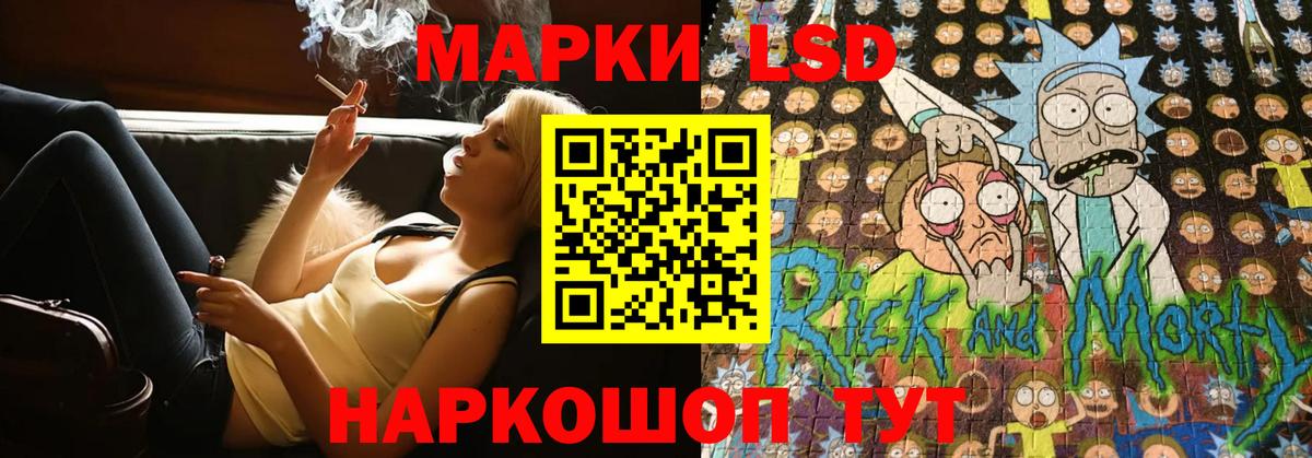 LSD-25 экстази ecstasy Кушва