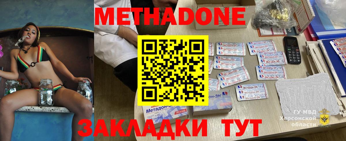 mega как войти  Вход с VPN  Кушва  МЕТАДОН белоснежный 