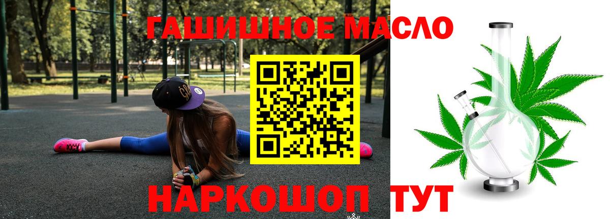 купить наркотики цена  ТГК концентрат  Дистиллят ТГК гашишное масло  Вход с VPN  Кушва 