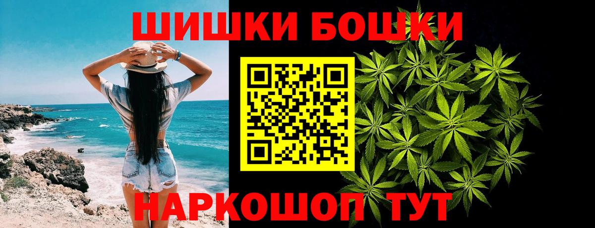 Бошки марихуана конопля  Марихуана OG Kush  Каннабис семена  Марихуана планчик  Вход с VPN  Кушва 